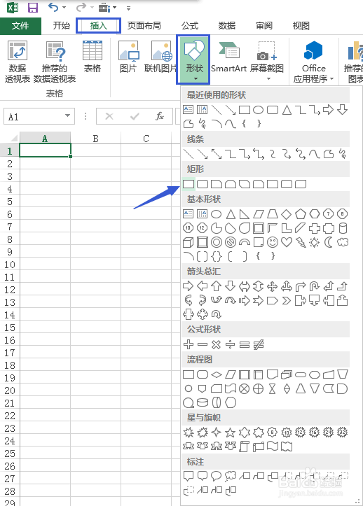 Excel一键提取工作簿所在路径+文件名+扩展名