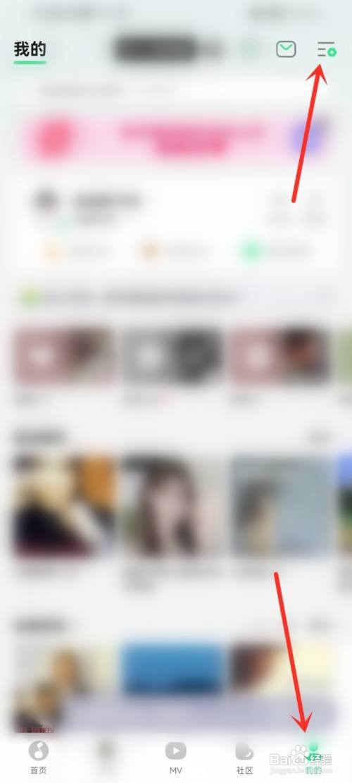 qq音乐如何设置无缝播放