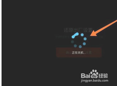 康佳电视强制还原系统