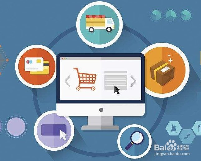 深圳中盟|2020年如何做社交电商?