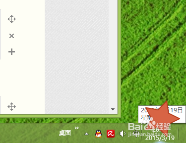 Windows 8 怎么关机