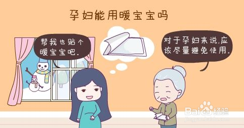 孕妇坐骨神经痛怎么办