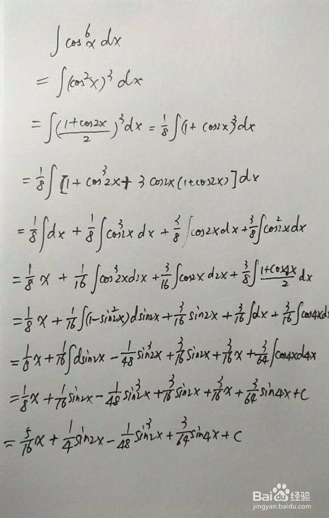 y=cosx的1-6次方的不定积分