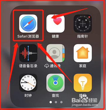 广州大学新生怎样开启无痕浏览#入学准备攻略#