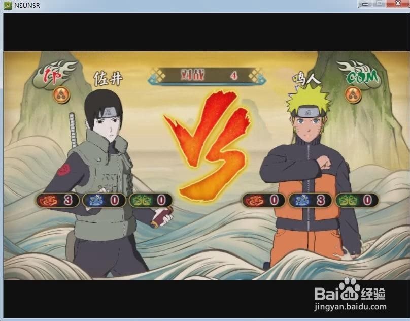 火影究极风暴革命人物技能：[4]佐井