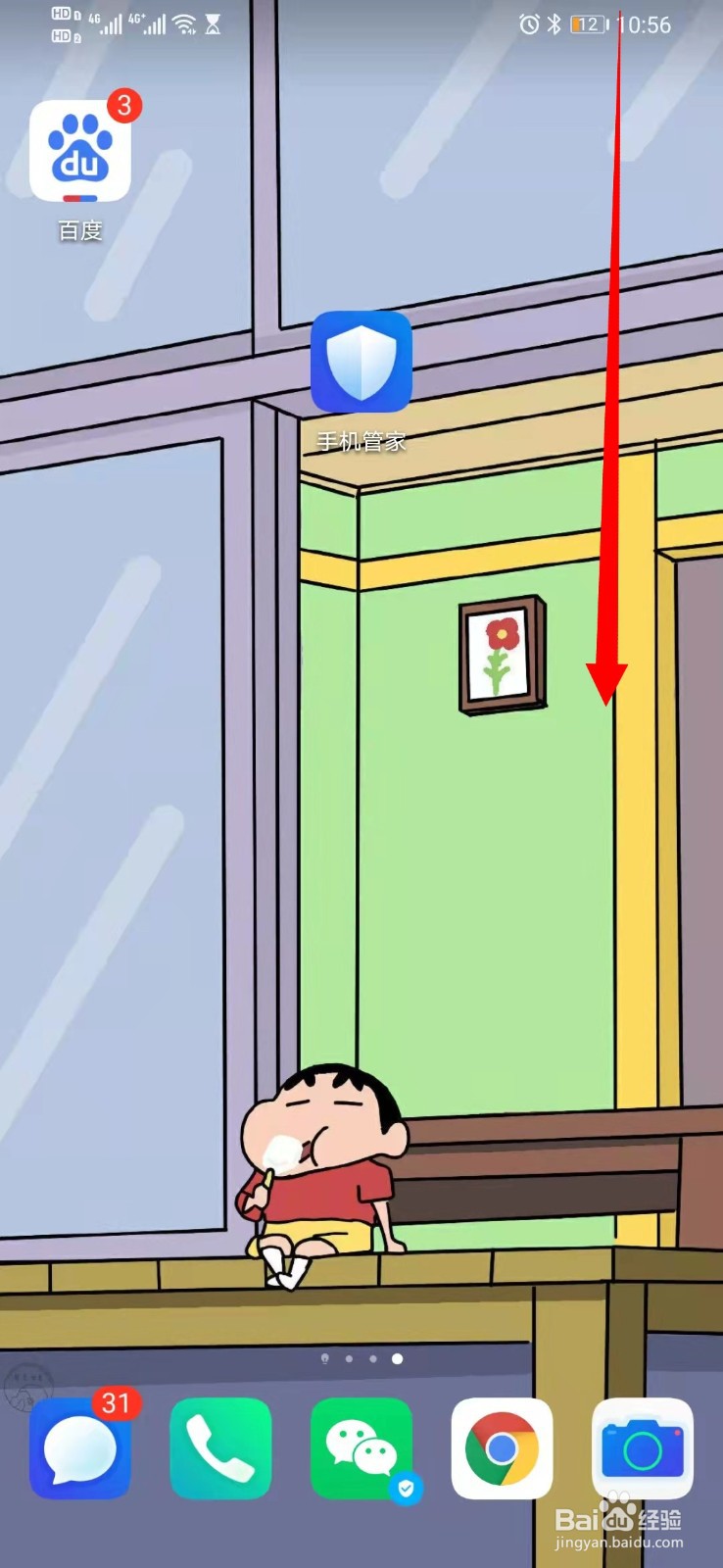 手机wifi忘记网络在哪里设置