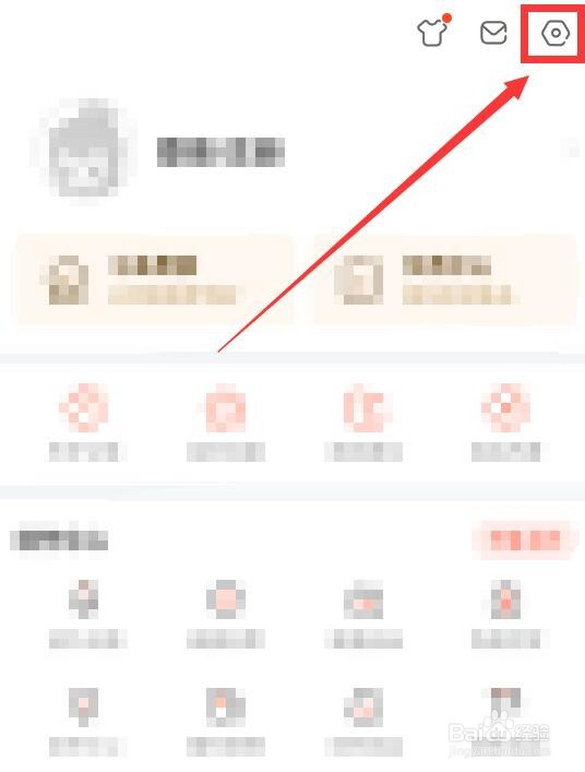斗鱼直播怎么设置自动下载视频缓存