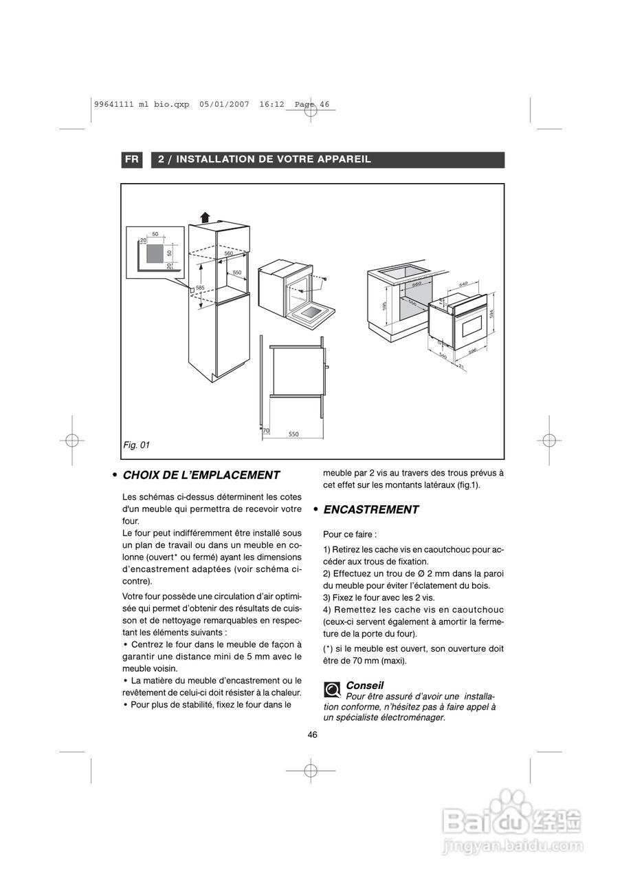 法國白朗FE811XS1型嵌入式多功能电壁炉说明书:[5]