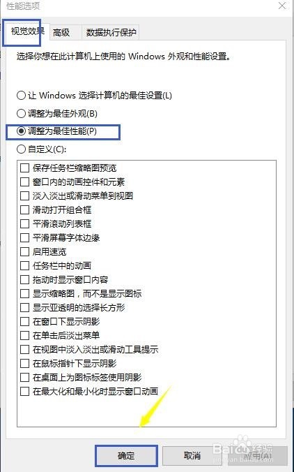 win10虚拟内存怎么设大，电脑内存不足怎么办