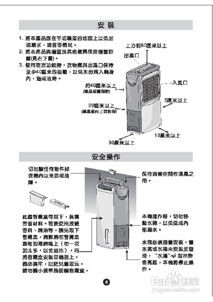 惠而浦SS109清:[1]