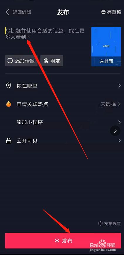 抖音发字变多=抖音发送文字有字数限制嘛