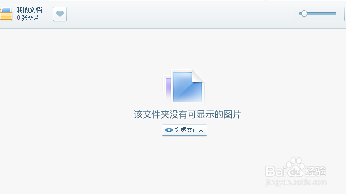美图看看怎么修改尺寸