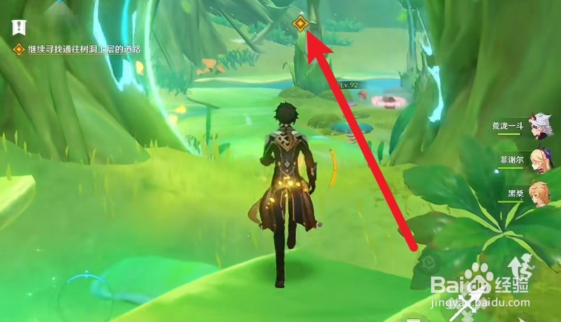 原神3.0继续寻找通往树洞上层的道路全攻略