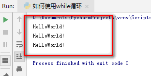python 如何使用while循环
