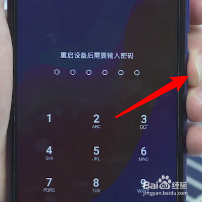 华为手机怎么解锁锁屏密码忘记了怎么办
