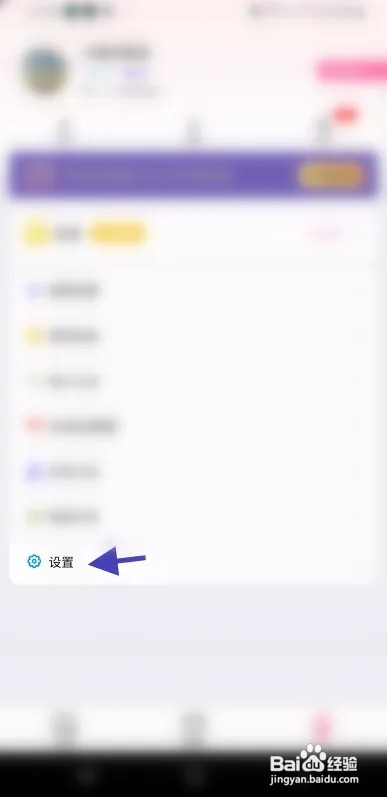 遇见幸福怎么反馈意见