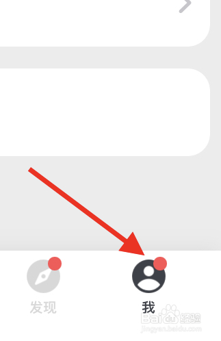 滴墨书摘APP如何开启框选时开启放大镜