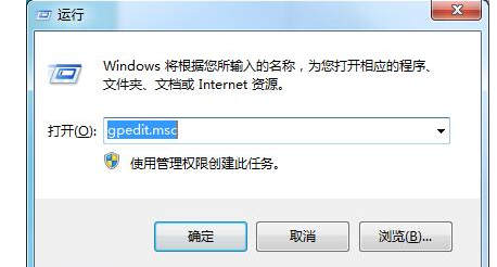 win7关机时一直显示正在注销怎么办
