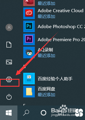 win10如何开启屏幕键盘？快捷键如何使用？