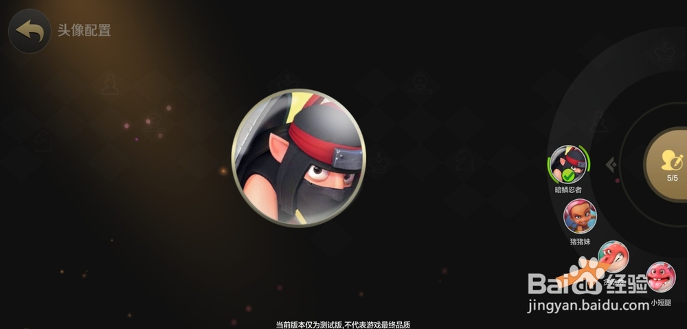 巨鸟多多自走棋怎么查看自己的吃鸡数和更改头像