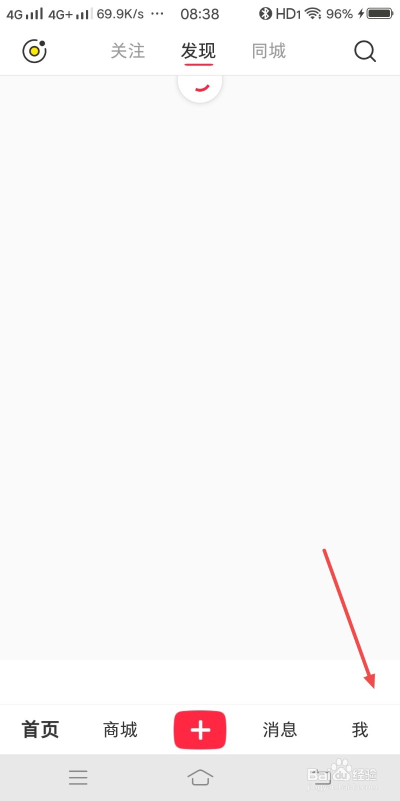 小红书怎么打开深色模式