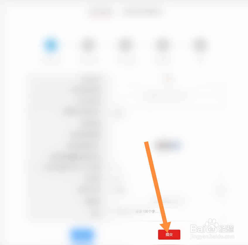 智慧团建怎么转出团员关系