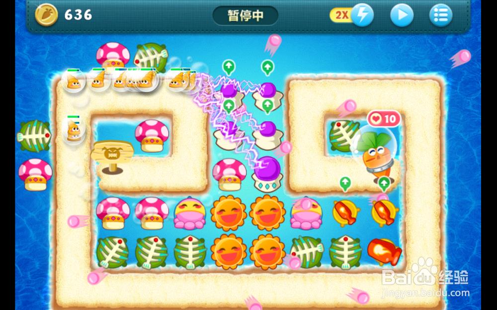 保卫萝卜深海10第十关 新版本金萝卜攻略