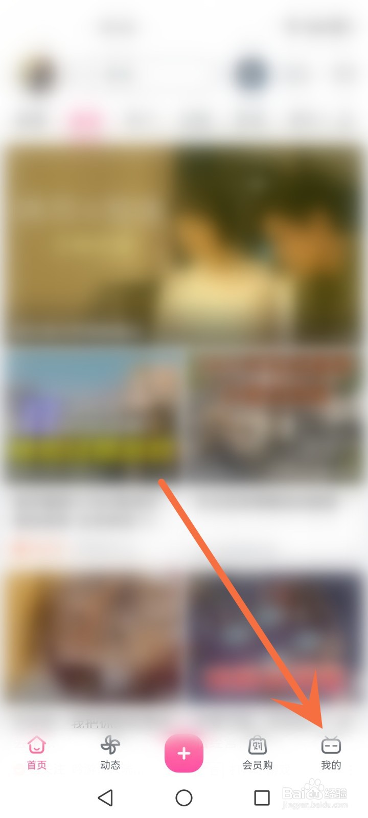 b站邀请码怎么获得