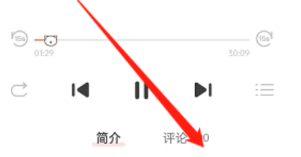 猫耳fm怎么发表评论?
