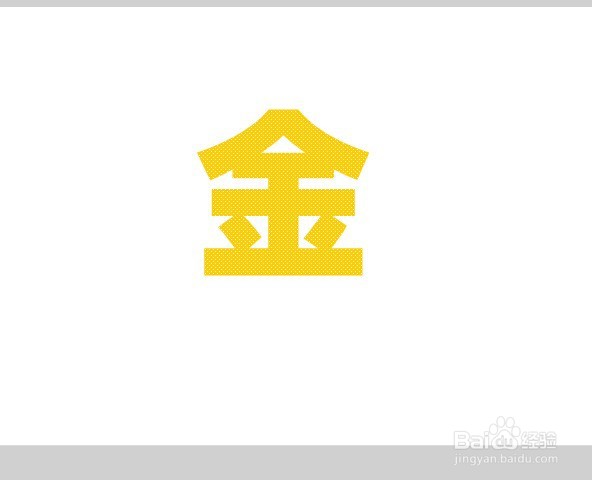 flash制作黄金变成金字的动画