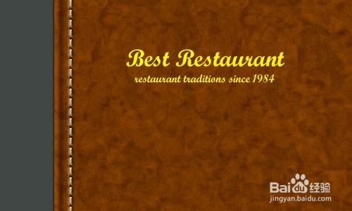 如何创建皮革绑定和压花效果