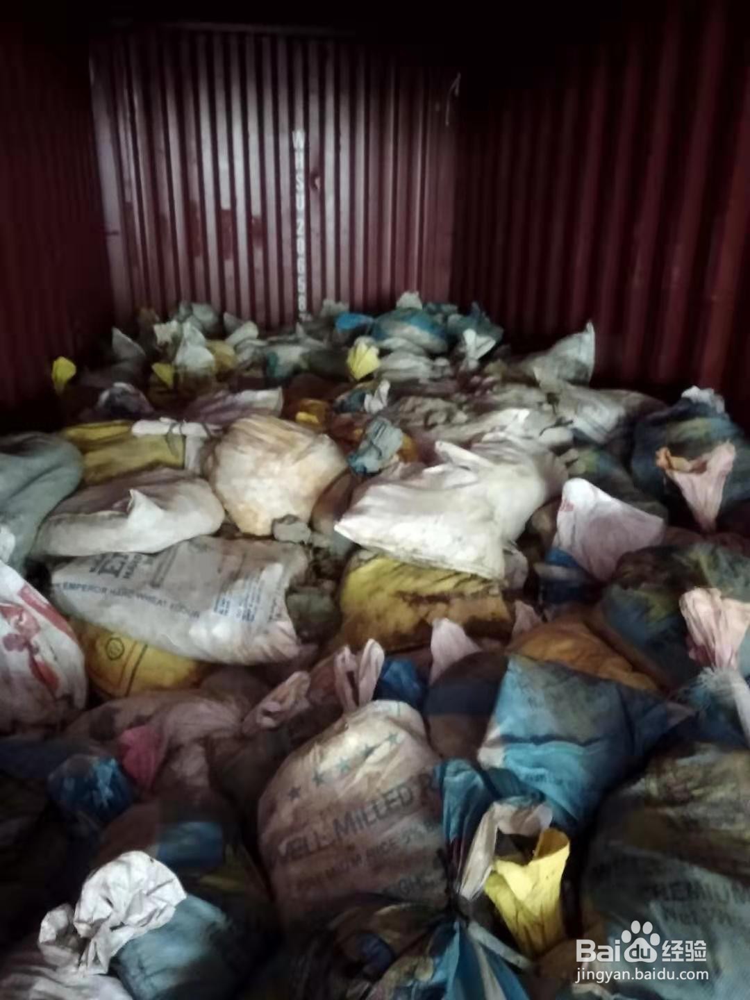 铁矿石进口报关清关基本流程及报关资料