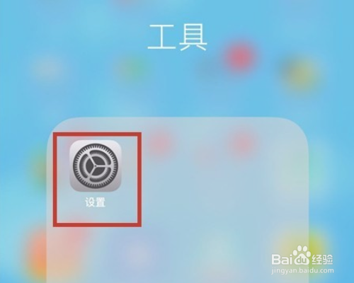 苹果手机如何关闭自动续费