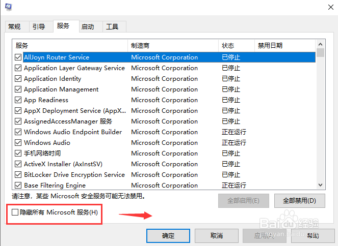 电脑一直自动重启怎么办？