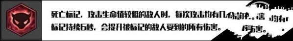 冒险岛2刺客技能怎么加点