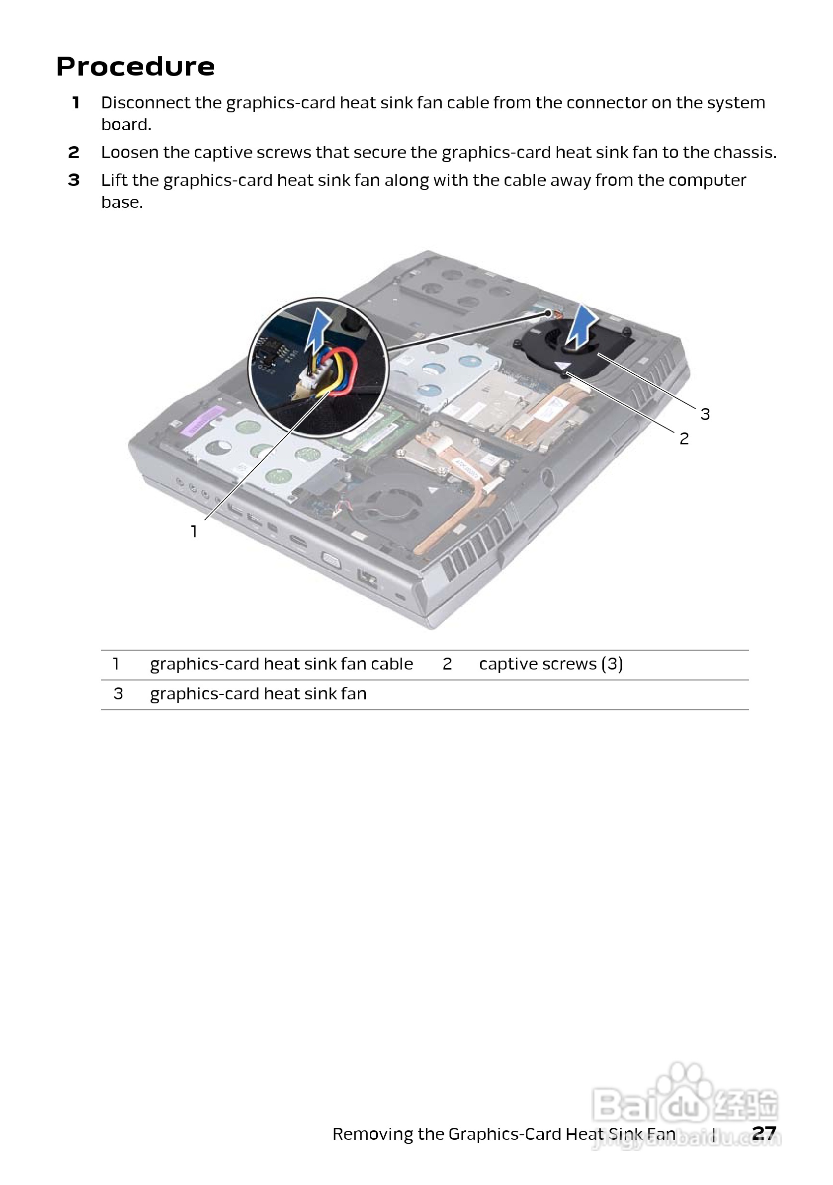 DELL Alienware M17x R4笔记本电脑说明书:[3]