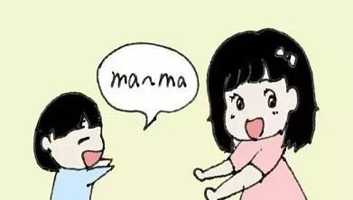 怎么教宝宝说话