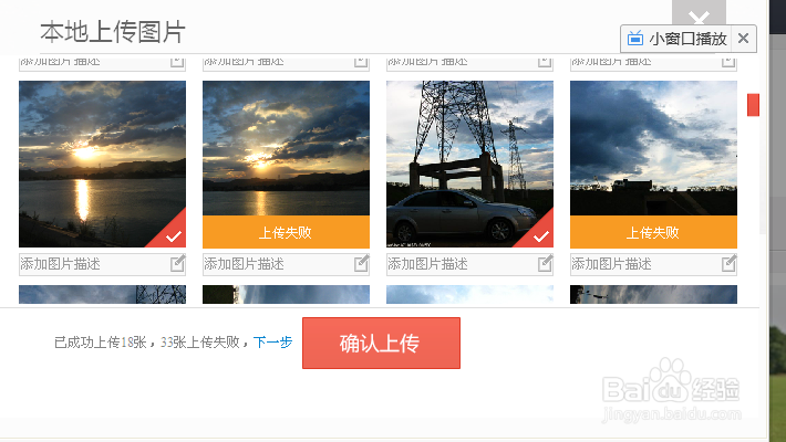 百度图片相册可以这么玩