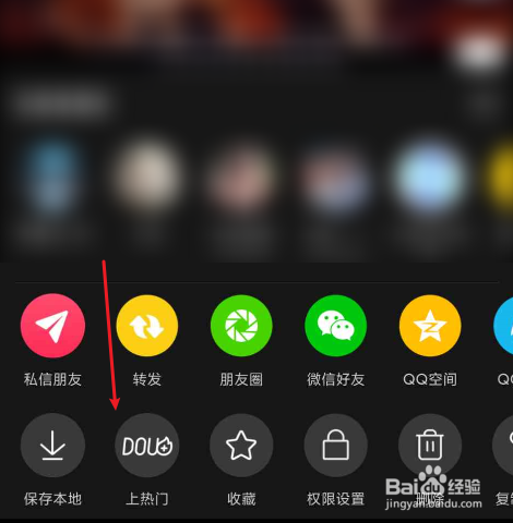 抖音小店流量提升的方法