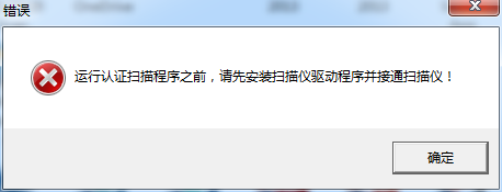 增值税专用票自主认证教程