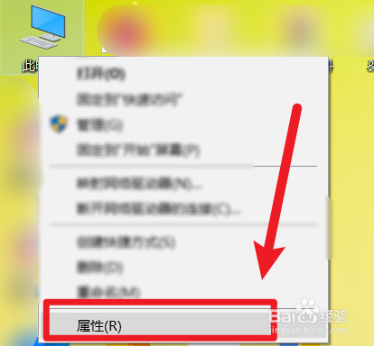 怎么查看win10系统的显卡型号