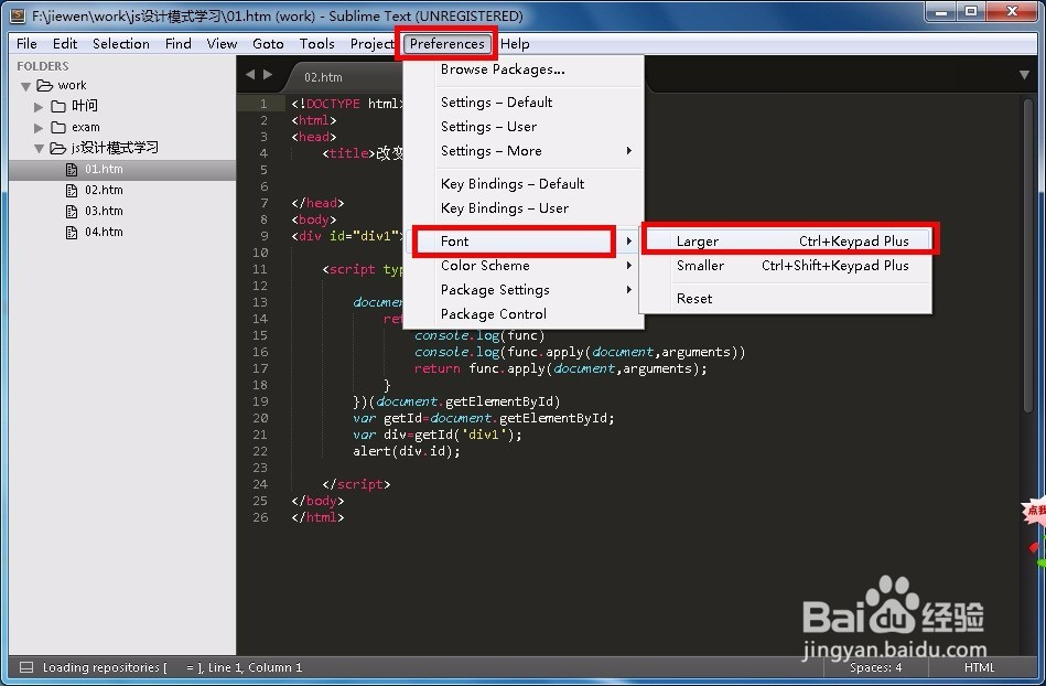 sublime text3 如何设置代码字体变大或变小