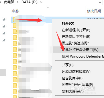 怎样简单保存下载 Windows 10 随机聚焦锁屏壁纸