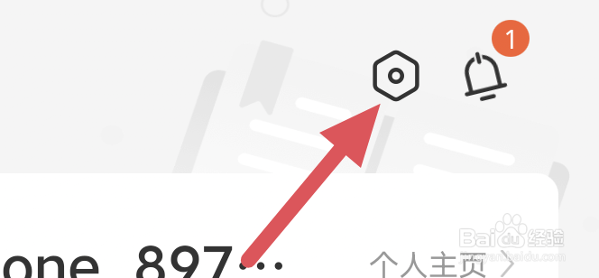 扇贝阅读APP怎样关闭护眼模式选项