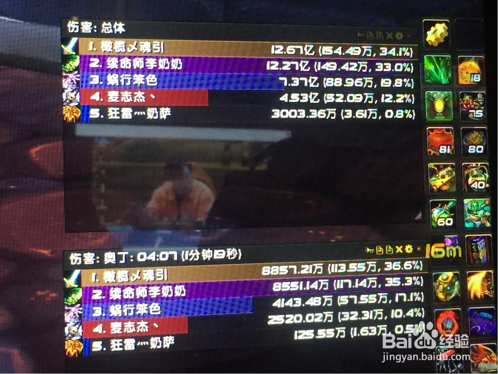 武器战怎么打球