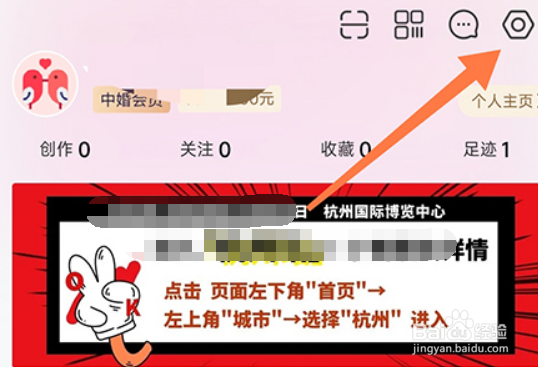 婚芭莎怎么绑定支付宝