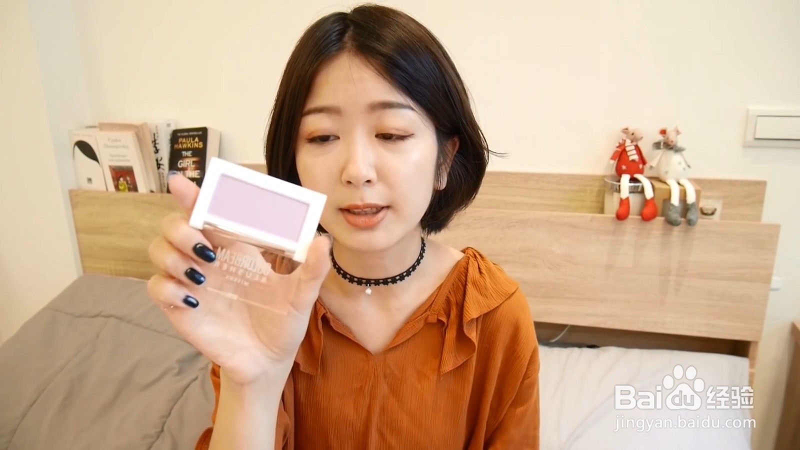 超级显白又百搭的腮红