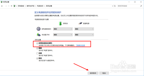计算机开机慢、卡顿