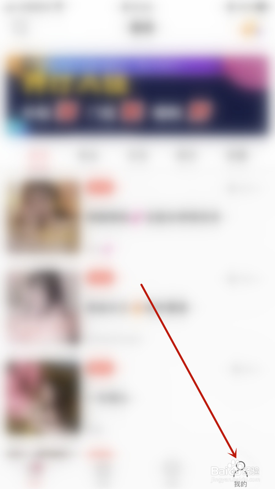 麦芽语音怎么设置显示距离开启