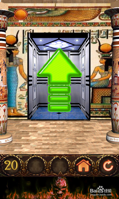 《密室逃亡3》：[4]第16、17、18、19、20关